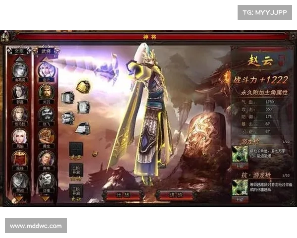 欢乐三国志:合成神将装备,征战天下 欢乐三国志:合成神将装备,征战天下
