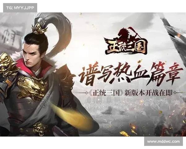 正统三国副本:升级武将,换取新中心 正统三国副本:升级武将,换取新中心
