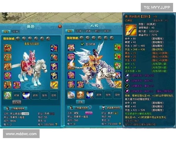 梦幻飞仙攻略 梦幻飞仙攻略