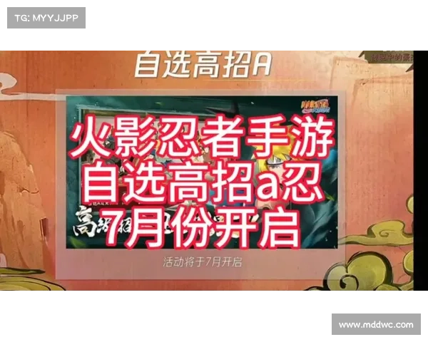 火影忍者手游官网-火影忍者手游:火影忍者手游官网:踏上忍界冒险之旅,尽享忍者世界豪杰之志 火影忍者手游官网-火影忍者手游:火影忍者手游官网:踏上忍界冒险之旅,尽享忍者世界豪杰之志