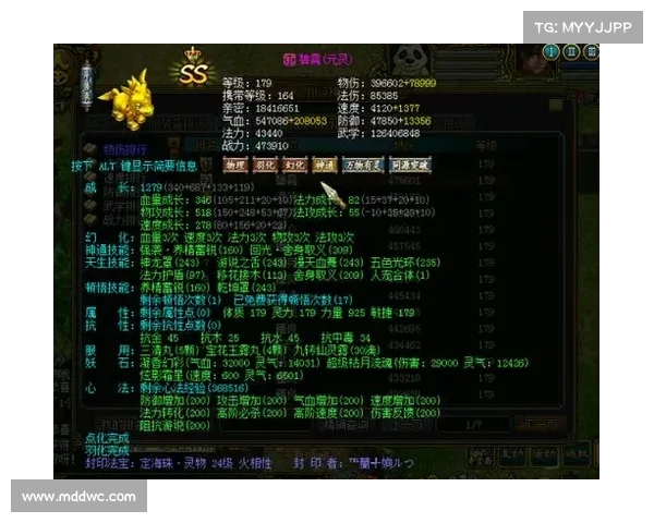 猪之问道:赳赳老猪,修仙成道 猪之问道:赳赳老猪,修仙成道