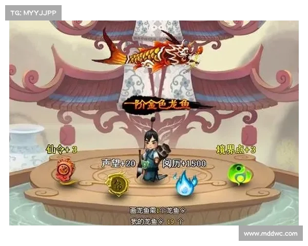 神仙道2妖族攻略 神仙道2妖族攻略