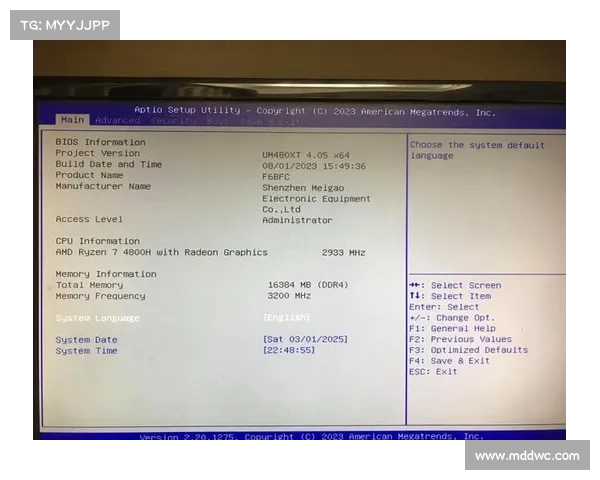 联想BIOS设置:升级Win11为核心 联想BIOS设置:升级Win11为核心