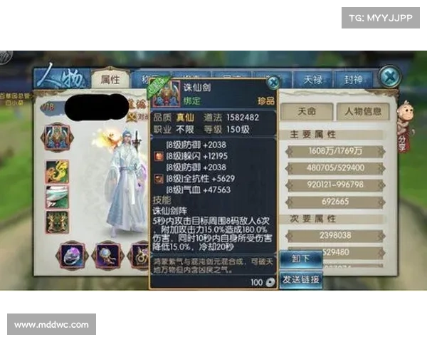 诛仙手游天琊怎么获得 诛仙手游天琊怎么获得
