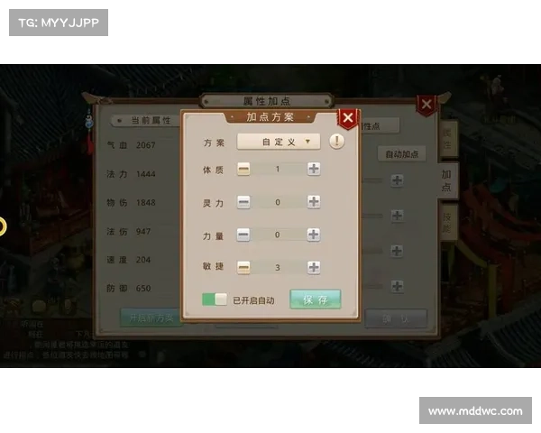 问道手游最强攻略:成为问道最牛 问道手游最强攻略:成为问道最牛