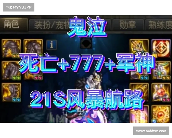 鬼泣:轻松搬风暴,掌握武器技能 鬼泣:轻松搬风暴,掌握武器技能