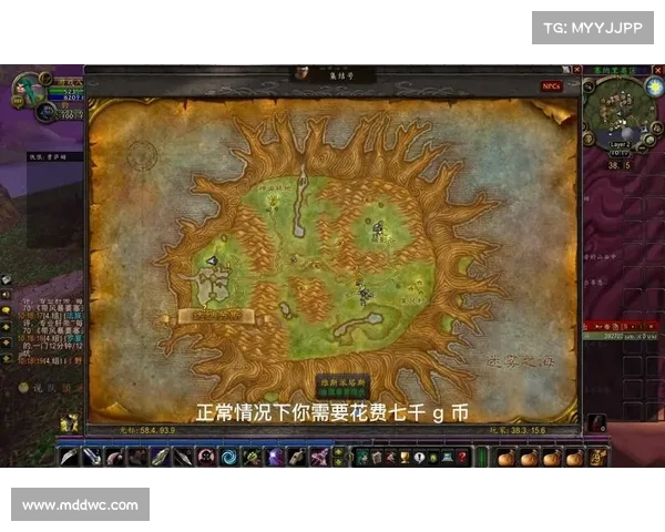 魔兽世界8.0服务器试玩攻略 魔兽世界8.0服务器试玩攻略