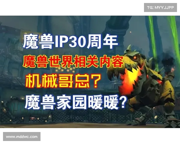 魔兽世界怀旧服:怪物拉出大战 魔兽世界怀旧服:怪物拉出大战