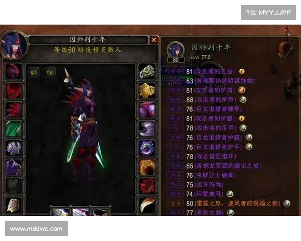 魔兽世界怀旧服:神器升级,探寻新纪元 魔兽世界怀旧服:神器升级,探寻新纪元
