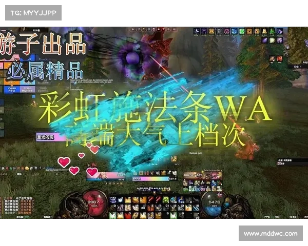 魔兽世界插件:巧妙隐藏施法条 魔兽世界插件:巧妙隐藏施法条