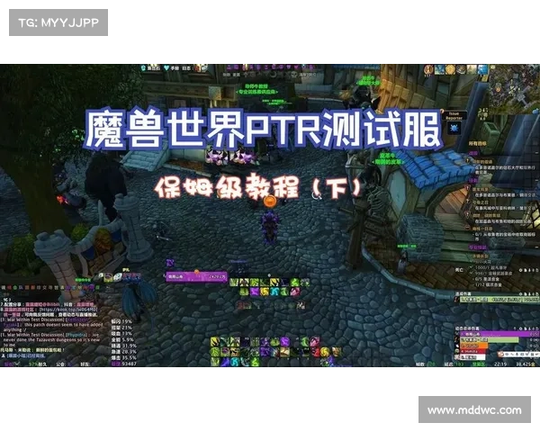魔兽世界电脑重置版本教程 魔兽世界电脑重置版本教程