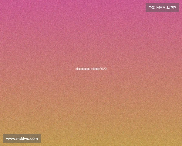 cf电子竞技游戏广告-cf电竞活动2020